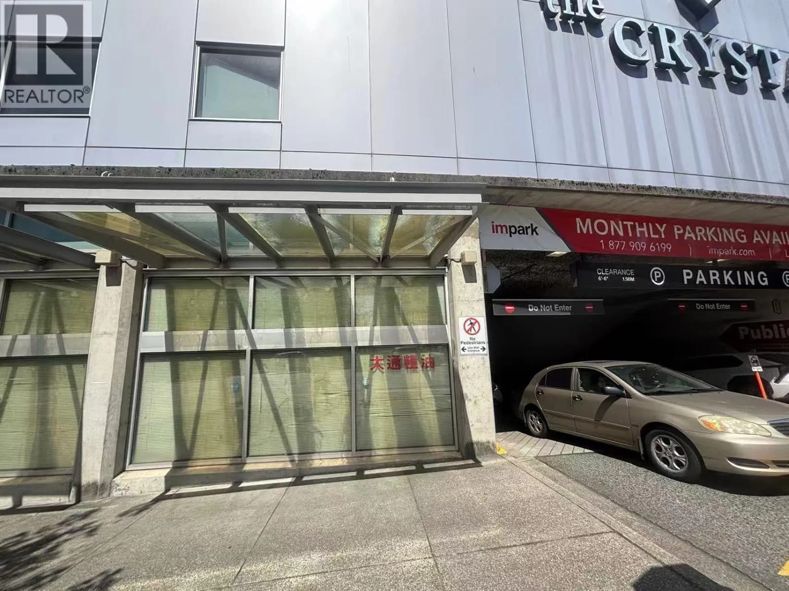 Retail for lease — Metrotown, Burnaby, BC — photo 1 of 1